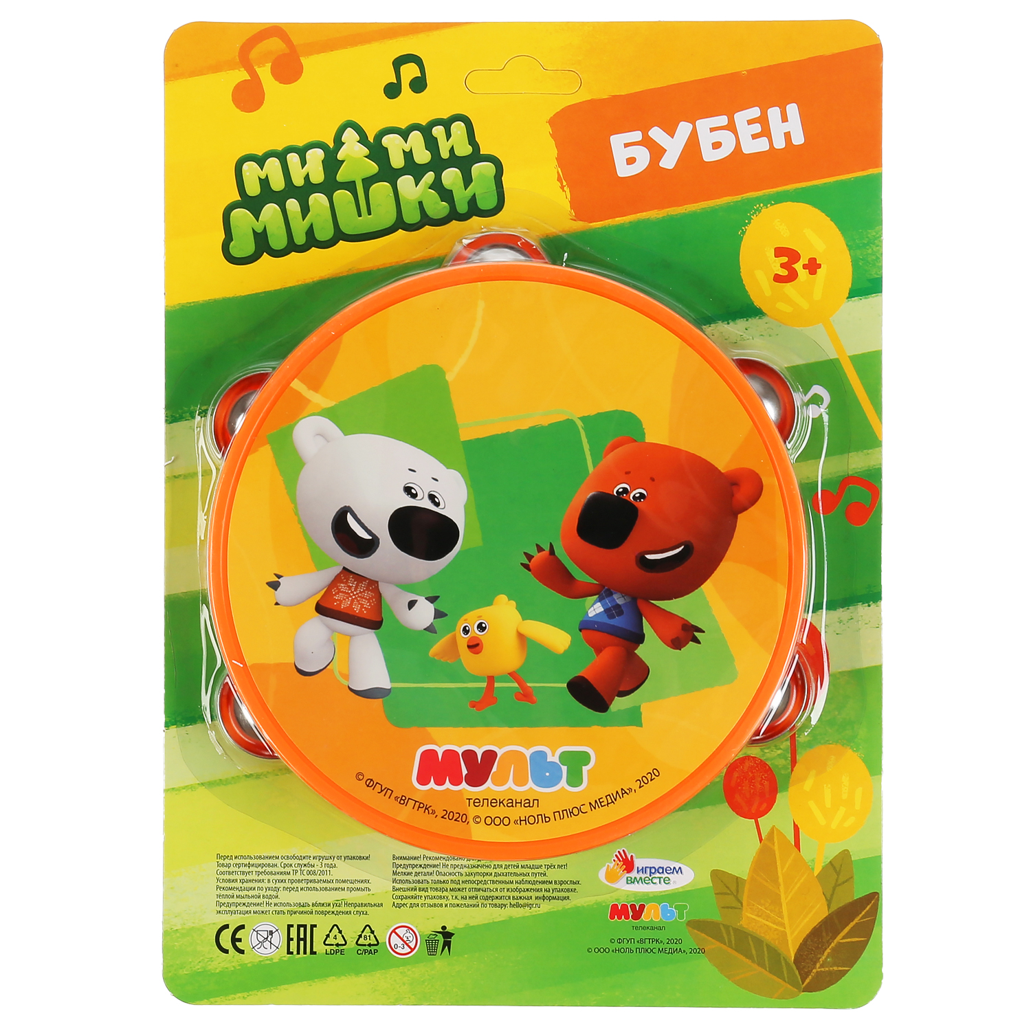 Игрушка Играем вместе Мимимишки Бубен 296203 - фото 1