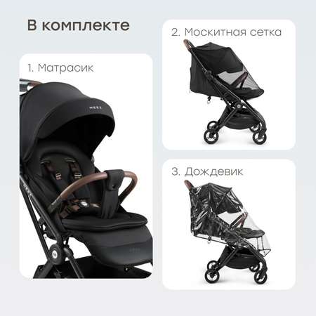 Коляска прогулочная Happy Baby Neez