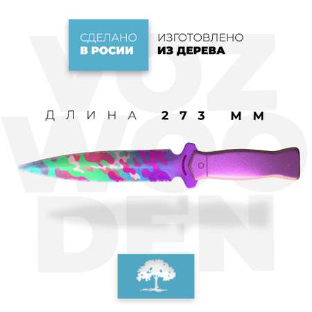 Деревянный нож VozWooden Стинг Мимикрай Стандофф 2