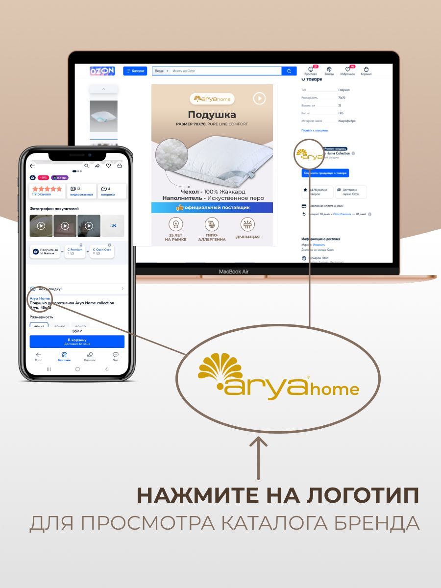 Набор полотенец с вышивкой Arya Home Collection 50х90-70х140 см 2 шт Bade - фото 6