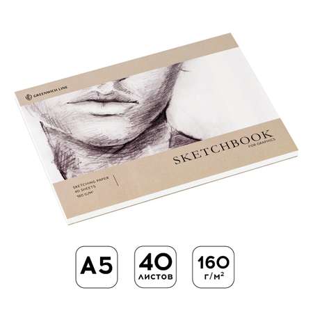 Скетчбук Greenwich line 40л. А5 Graphics. Outlines на склейке 160г/м2