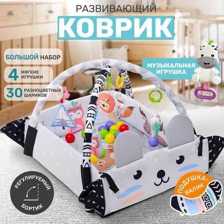 Развивающий Коврик PELICAN HAPPY TOYS Игровой Детский для малышей