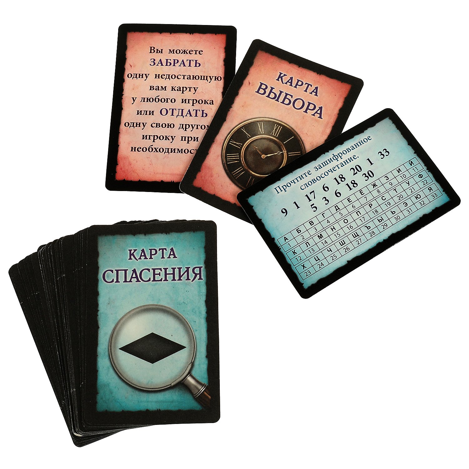 Настольная игра Умные игры Найди выход из дома - фото 4