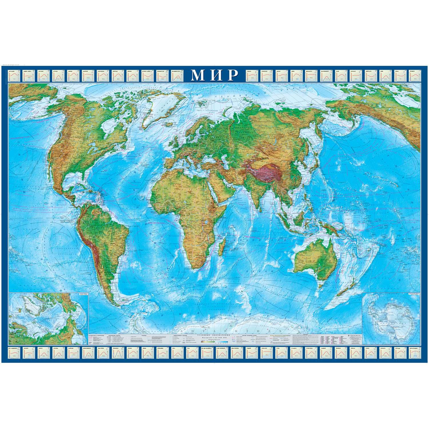 Карта настенная Атлас Принт Мир физическая 1.57x1.07 м - фото 1