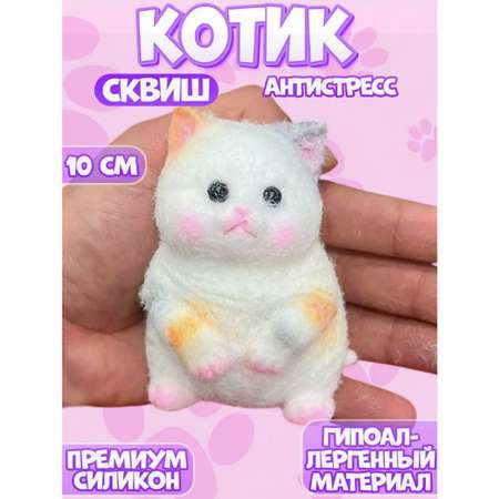 Игрушка антистресс Кошка ТОТОША сквиш таба Котик большой белый 10 см