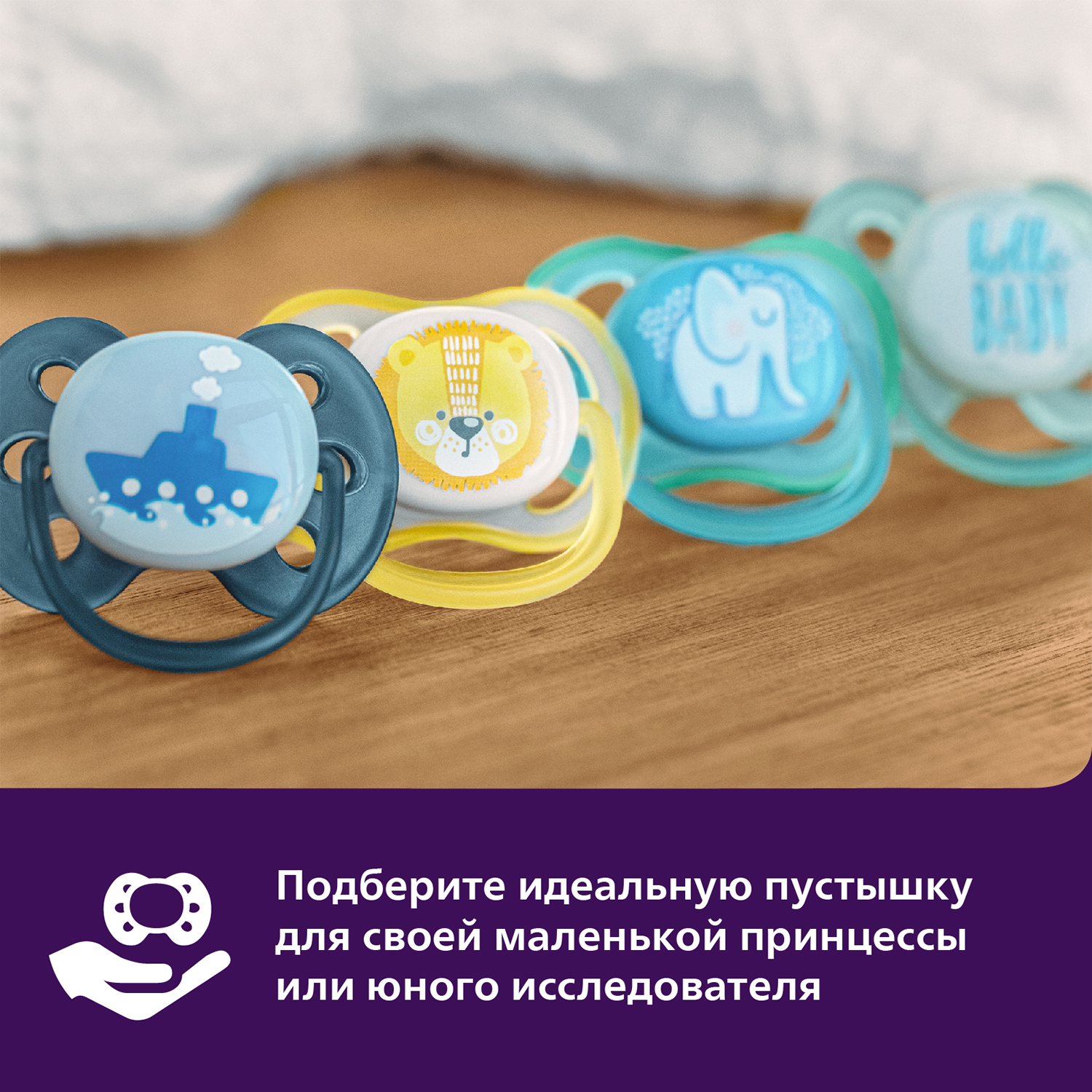 Пустышка Philips Avent ultra soft с футляром для хранения и стерилизации 0-6месяцев SCF527/01 - фото 11