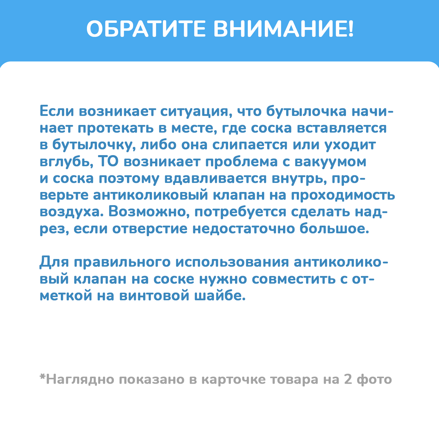 Бутылочка для кормления KUNDER антиколиковая 160 мл размер соски S 0м+ диаметр 6 см - фото 6