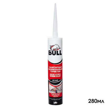 Санитарный силикон BULL 280 мл белый