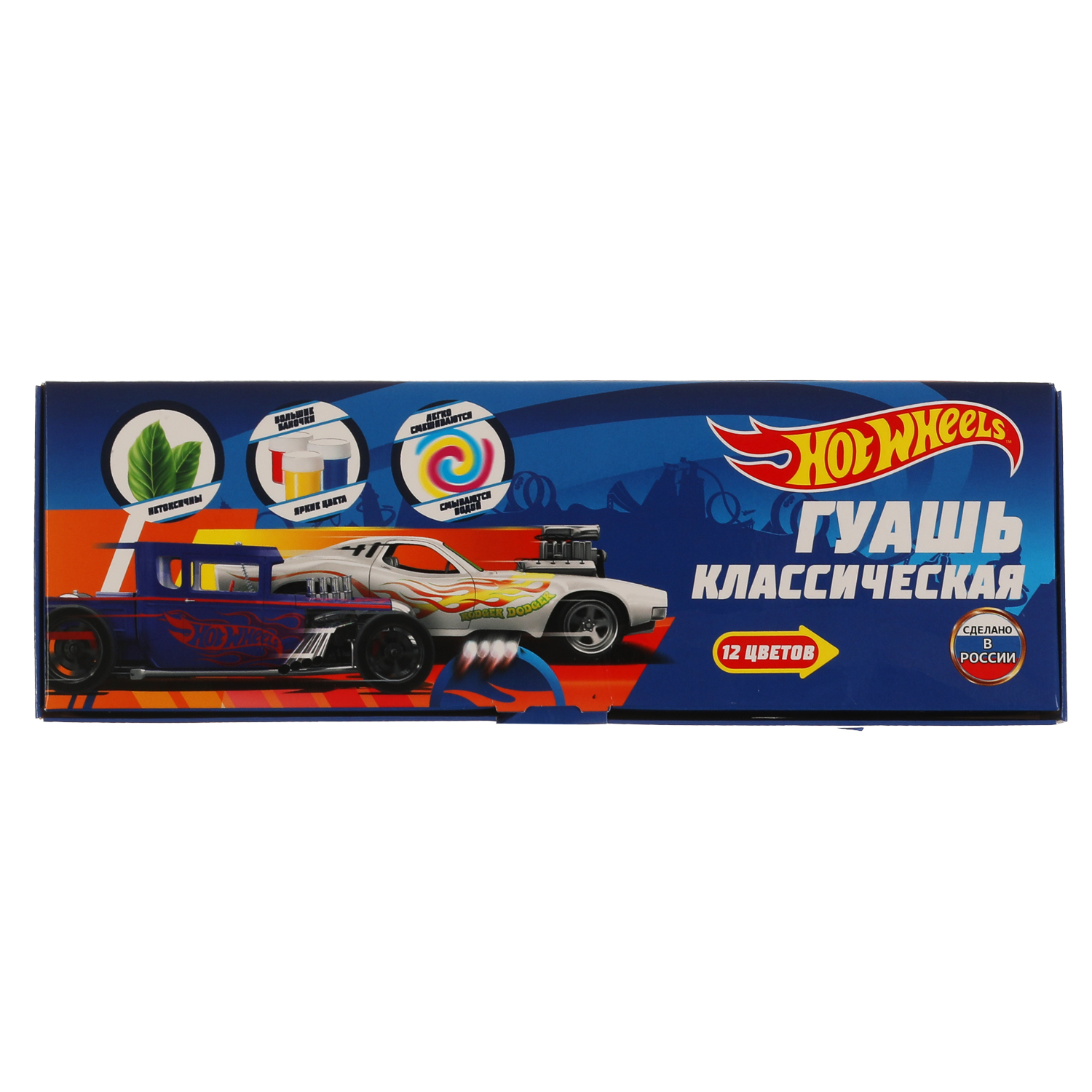 Краска гуашь УМка Hot Wheels 12 цветов 20 мл 312795 - фото 1