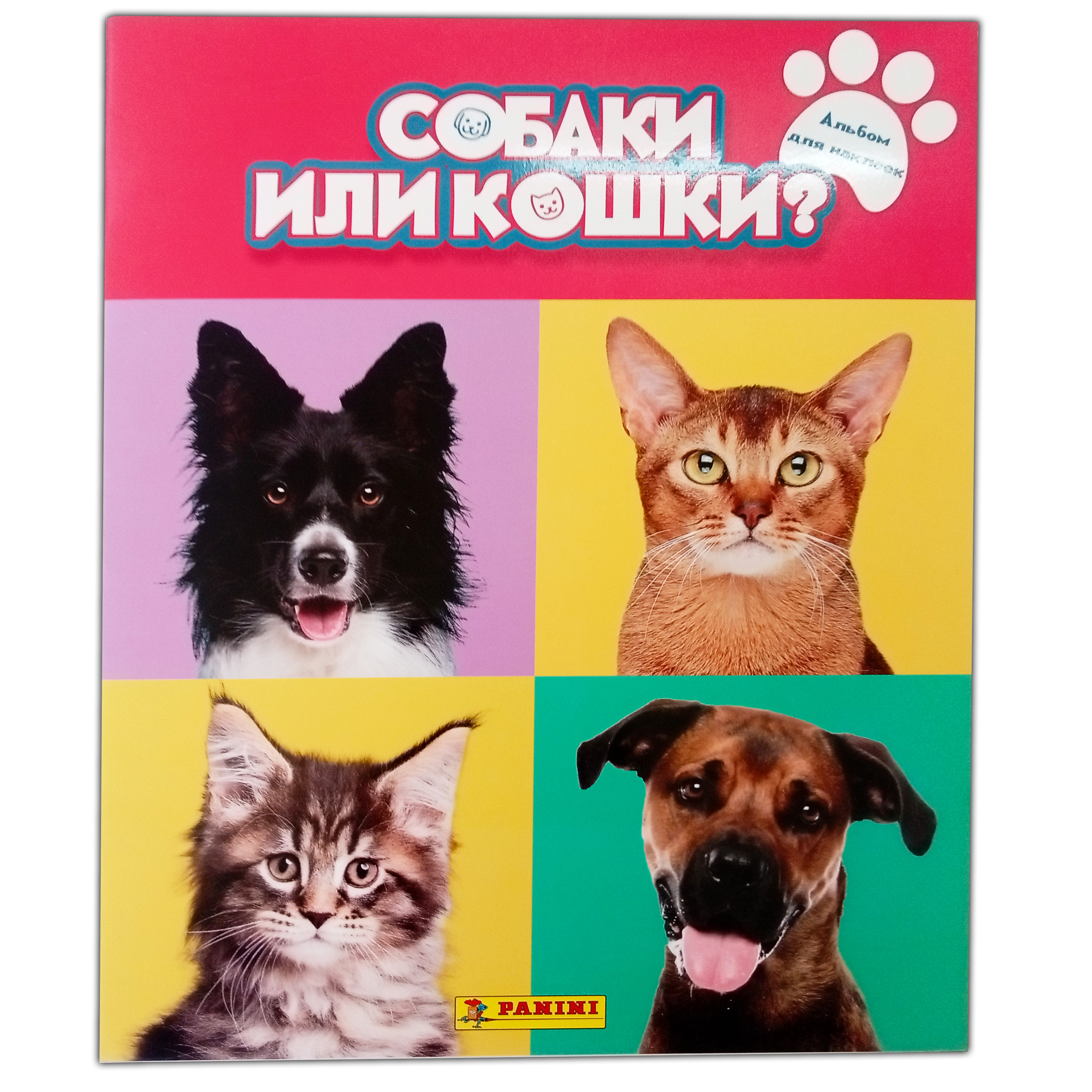 Альбом Panini Собаки или кошки Dogs or Cats купить по цене 349 ₽ в  интернет-магазине Детский мир