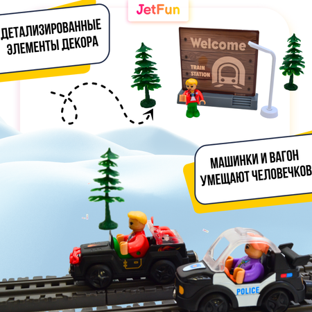 Набор железнодорожный JetFun