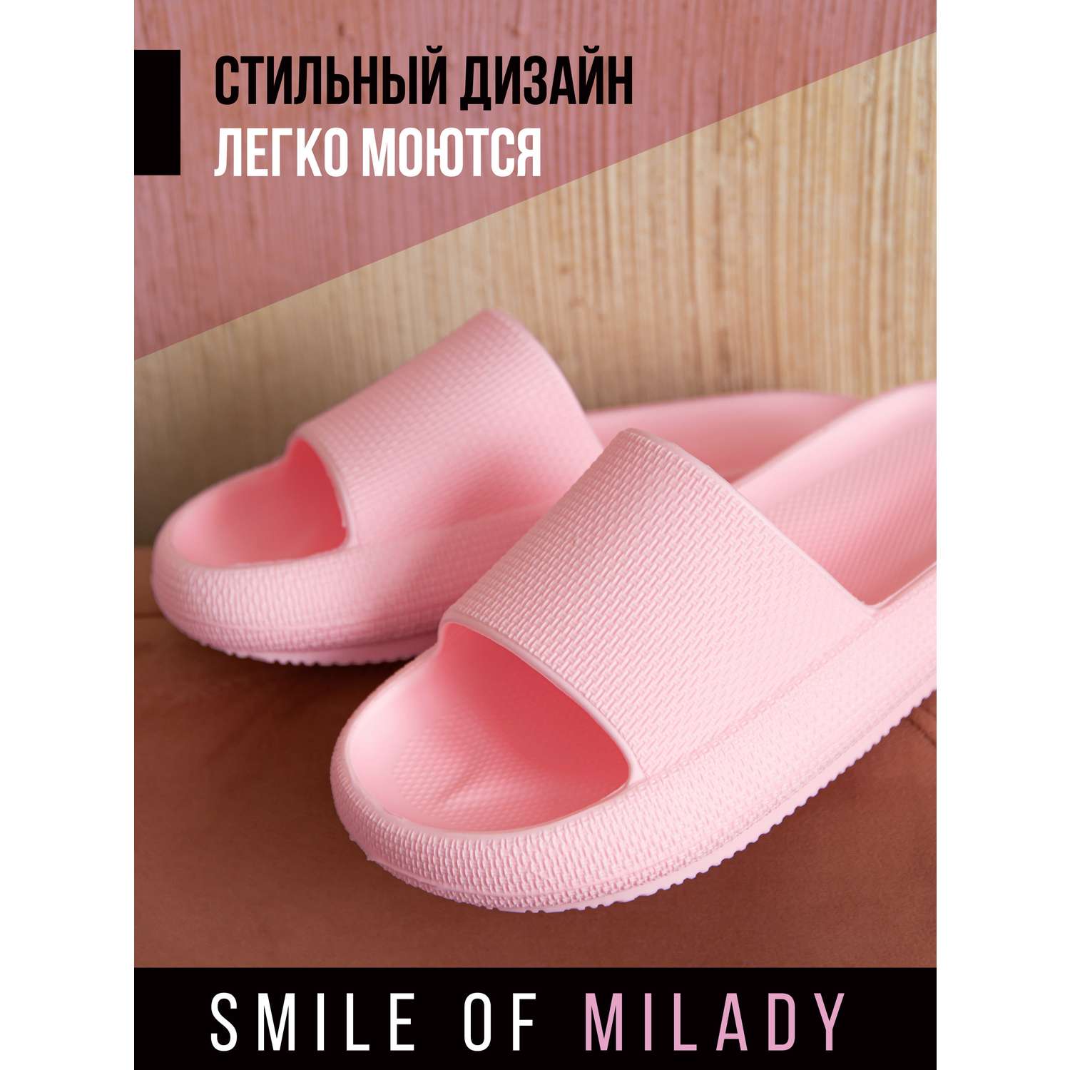 Пантолеты SMILE of MILADY 098-308-07 - фото 3