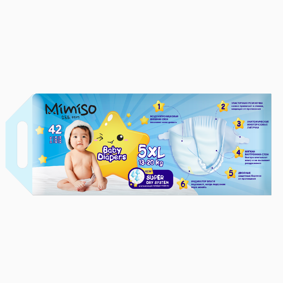 Подгузники Mimiso одноразовые для детей 5/XL 11-25 кг 42шт - фото 3