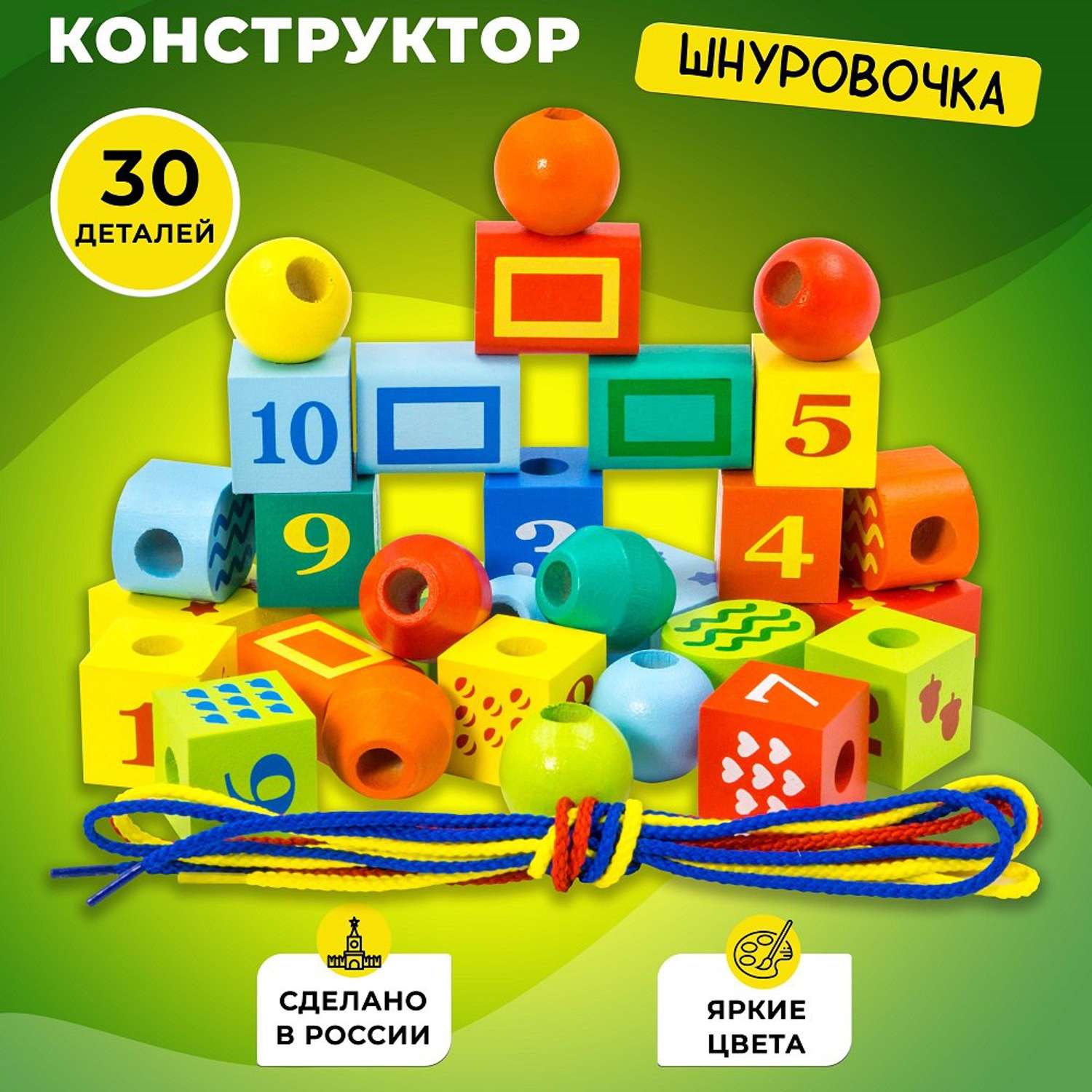 Обучающие игры и игрушки