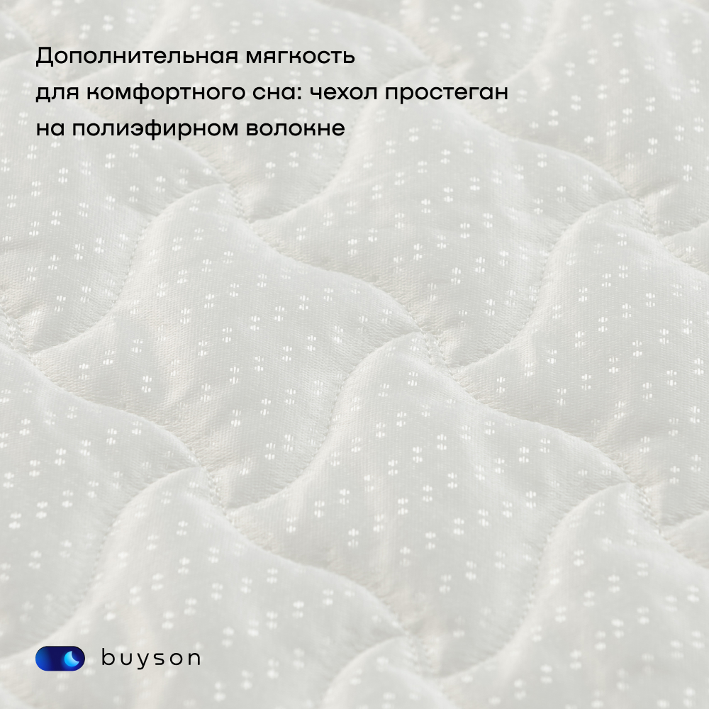 Матрас buyson BuyWave 160x200 - фото 10