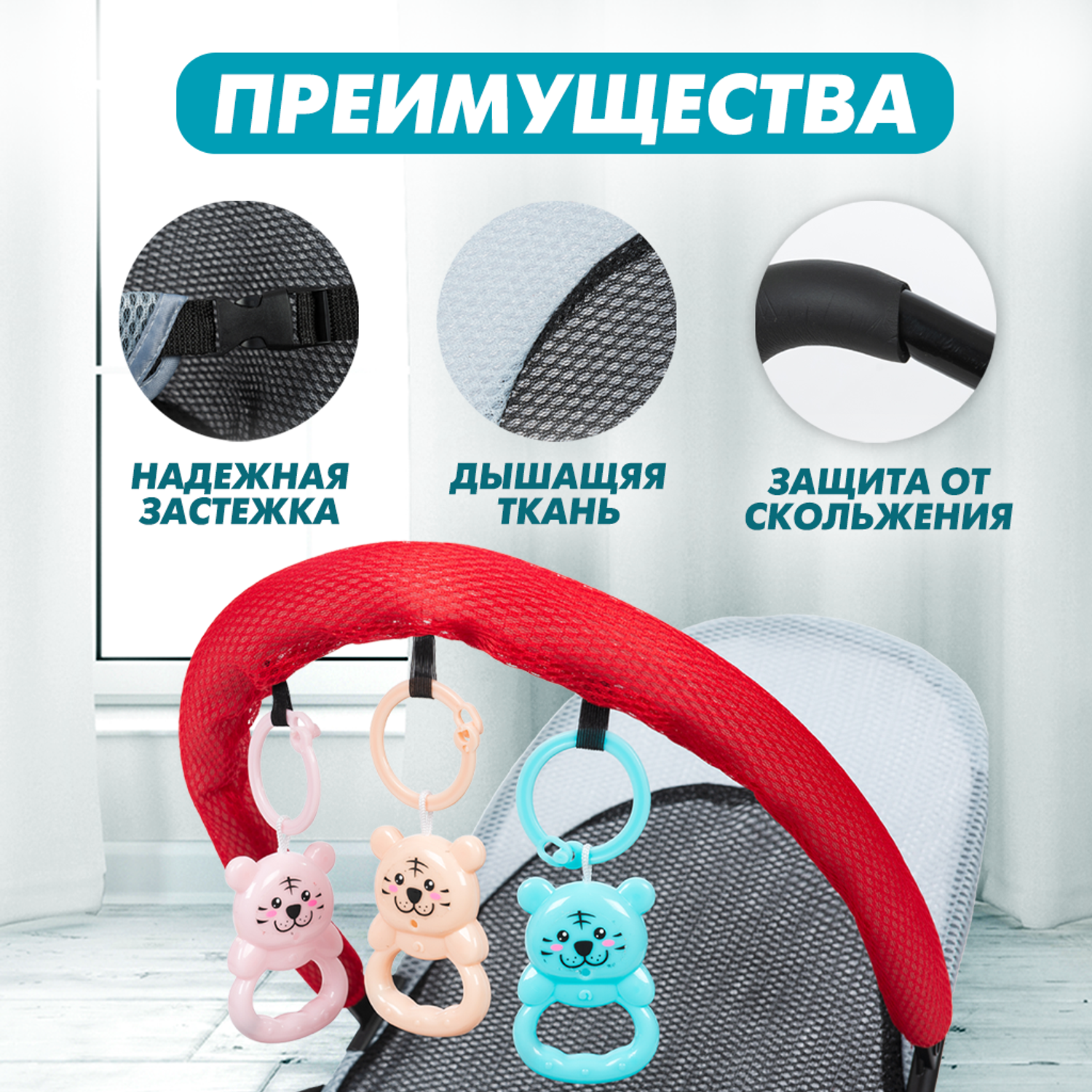 Балансирующий шезлонг Solmax для новорождённых / кресло-качалка с игровой дугой - фото 4