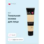 Тональная основа Bell My every day make-up тон 01 с эффектом сияния