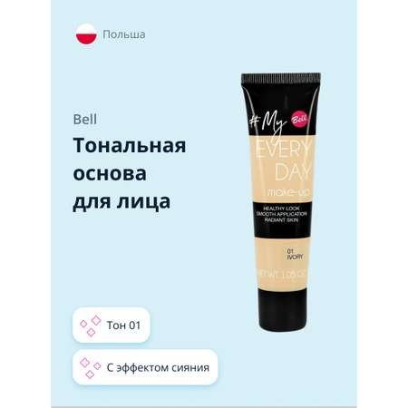 Тональная основа Bell My every day make-up тон 01 с эффектом сияния