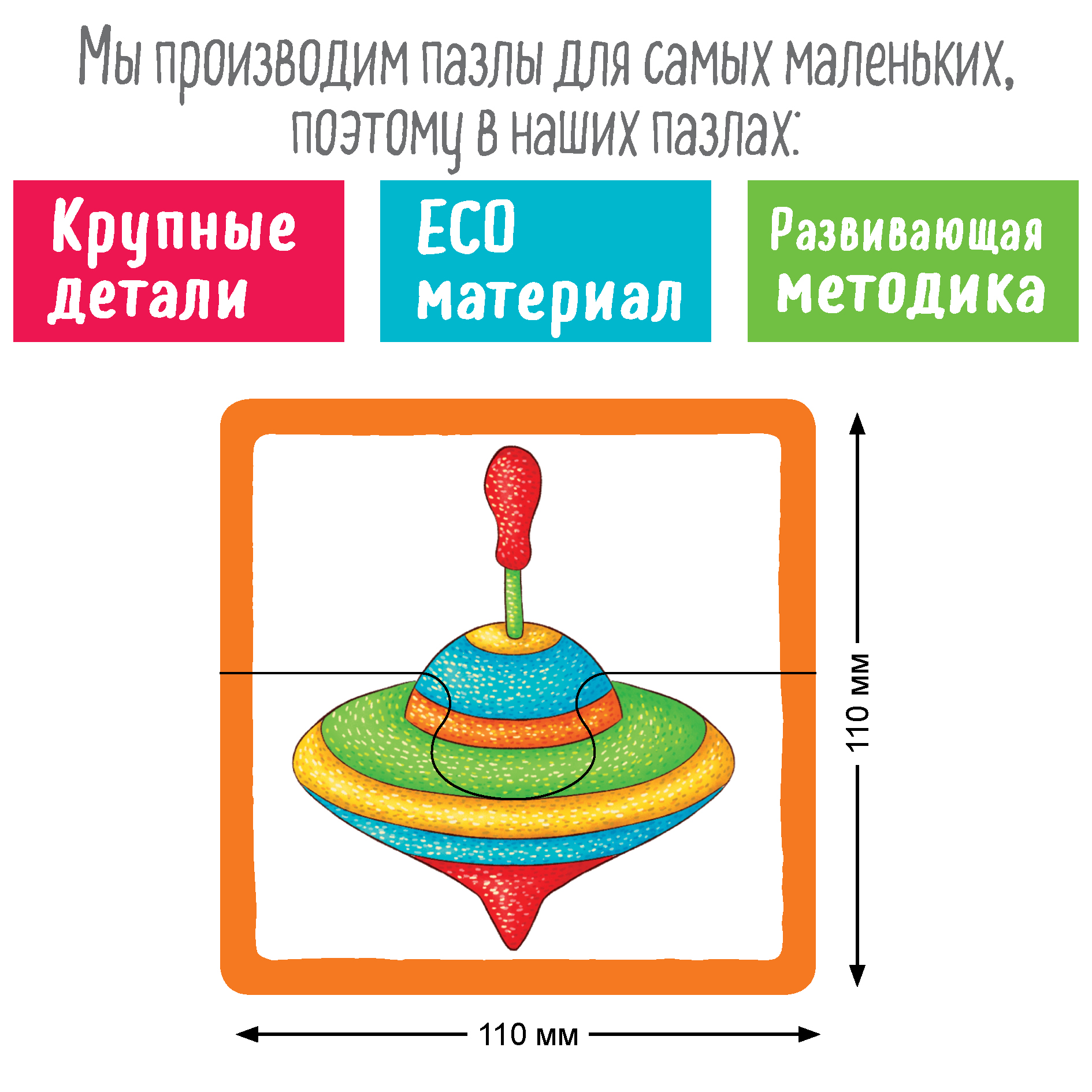 IQ Пазл Деревянный АЙРИС ПРЕСС Весёлые игрушки 16 элементов 2+ - фото 4