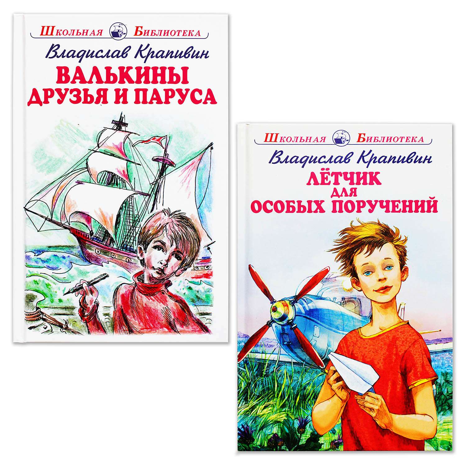 Валькины друзья и паруса краткое. Валькины друзья и паруса книга. Валькины друзья и паруса иллюстрации. В Крапивин Валькины друзья и паруса иллюстрации.