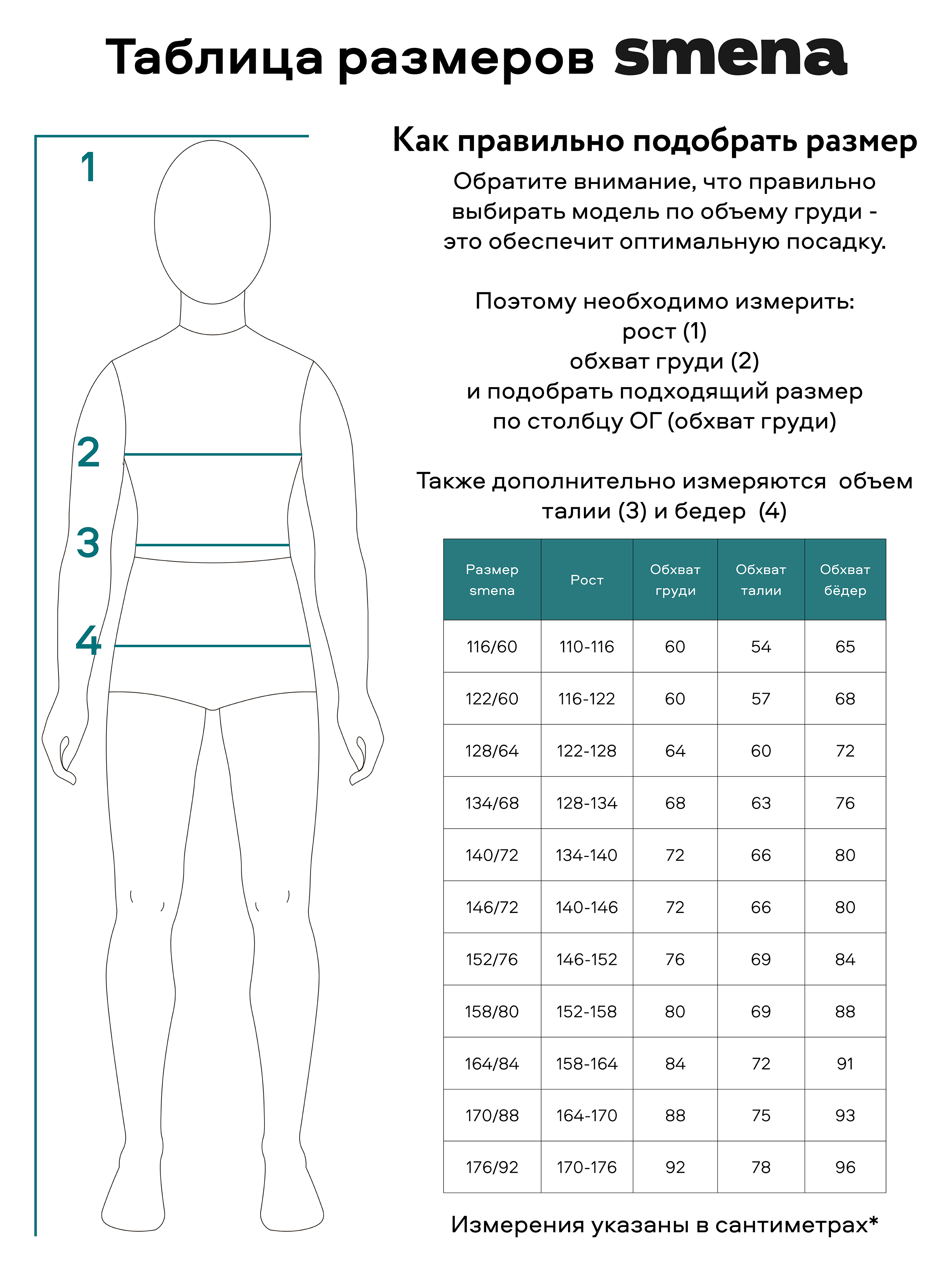 Футболка Smena 44075 - фото 3