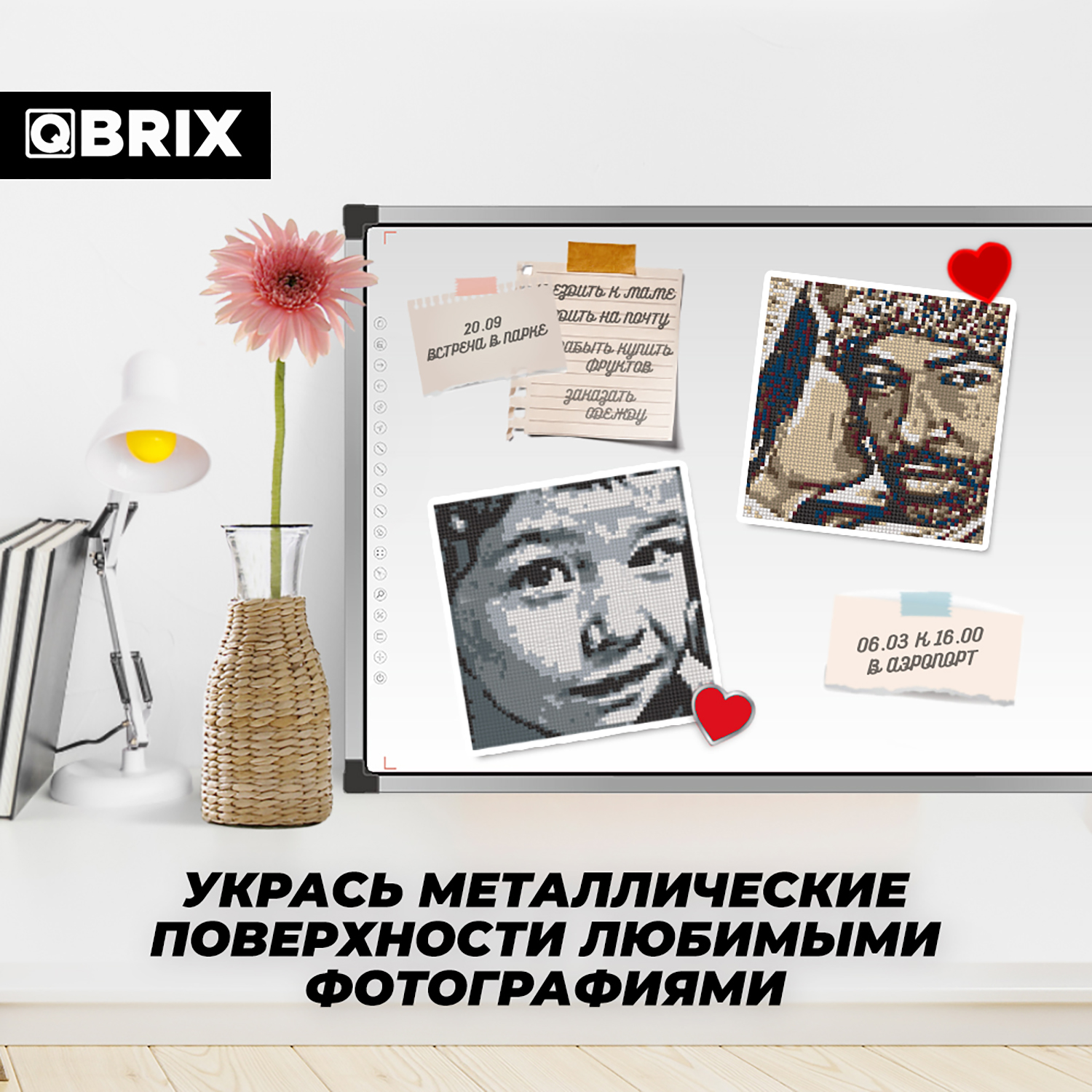 Алмазная мозаика QBRIX на магнитах 40020 - фото 5