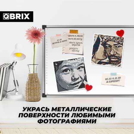 Алмазная мозаика QBRIX на магнитах 40020