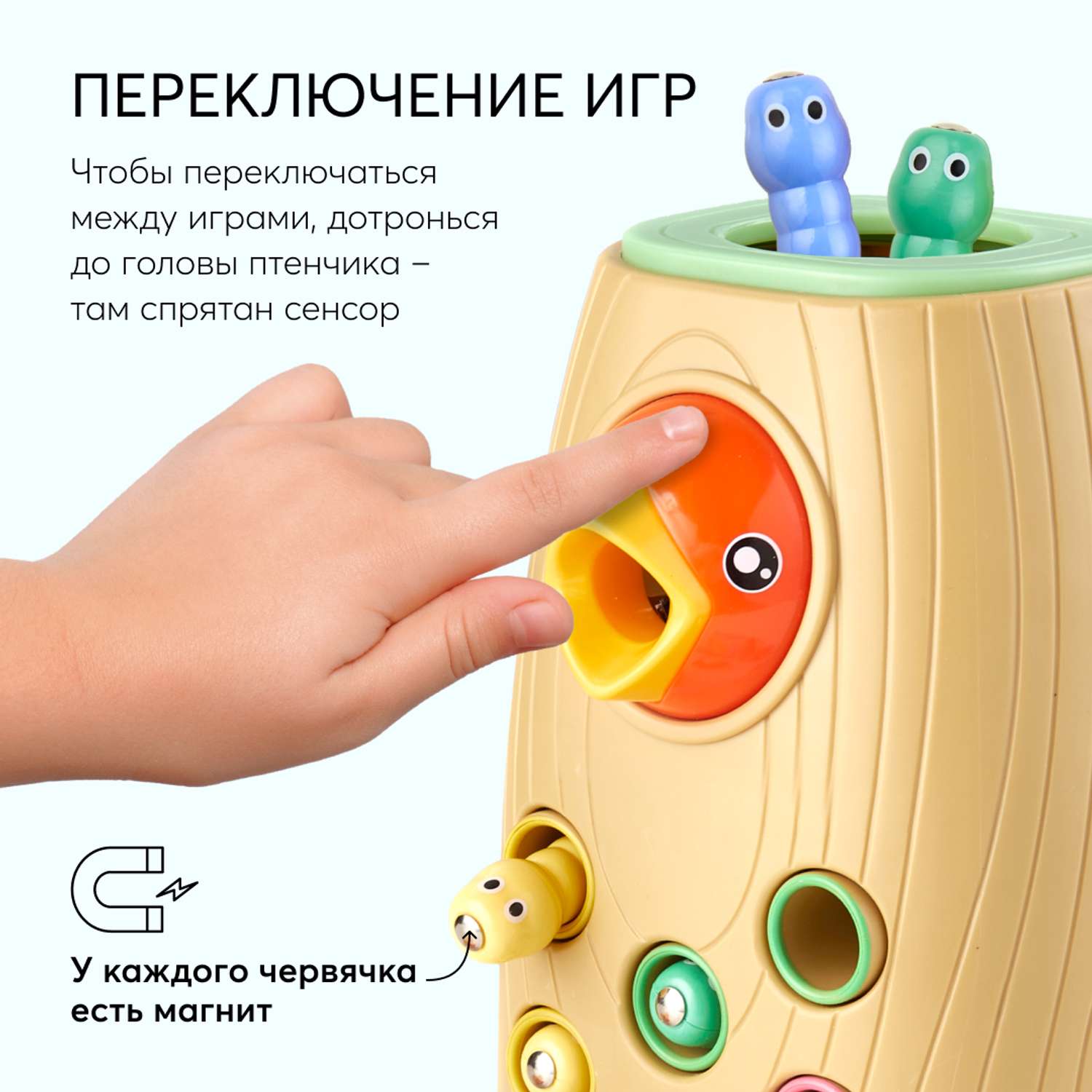 Интерактивная игрушка Happy Baby развивающая HUNGRY BIRD - фото 3