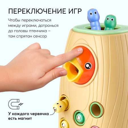 Интерактивная игрушка Happy Baby развивающая HUNGRY BIRD