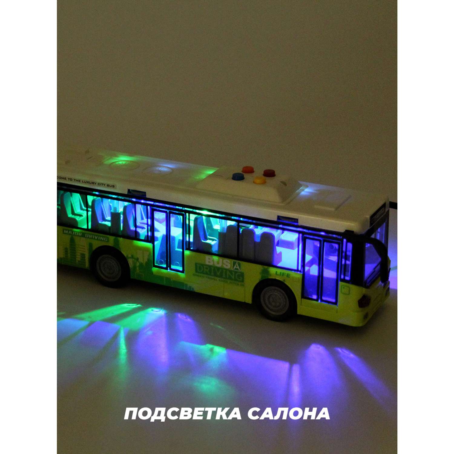 Автобус Veld Co 1:16 городской транспорт инерционный интерактивный 129567 - фото 5