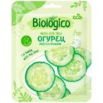 Маска для лица Biologico на тканевой основе Огурец