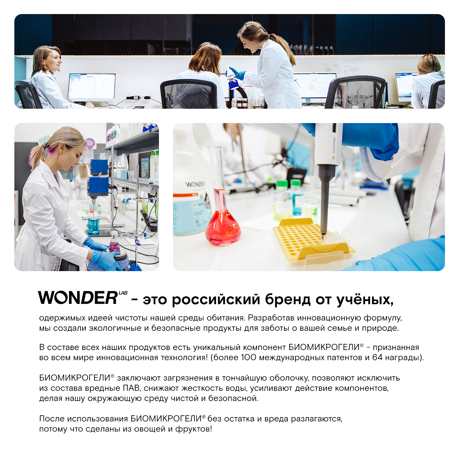 Набор для уборки WONDER Lab Для ванной и кухни - фото 8