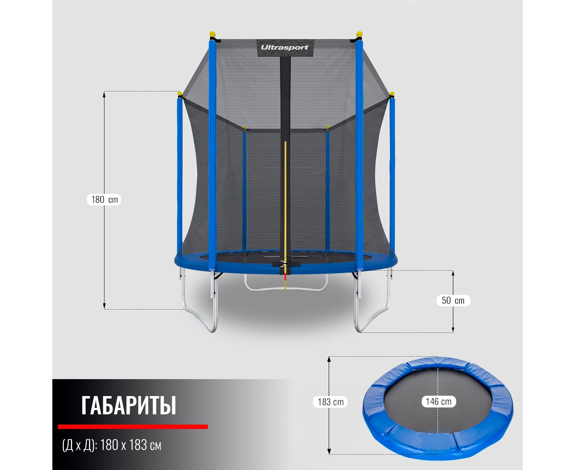 Батут с защитной сеткой DFC ultrasport 6 ft - фото 8