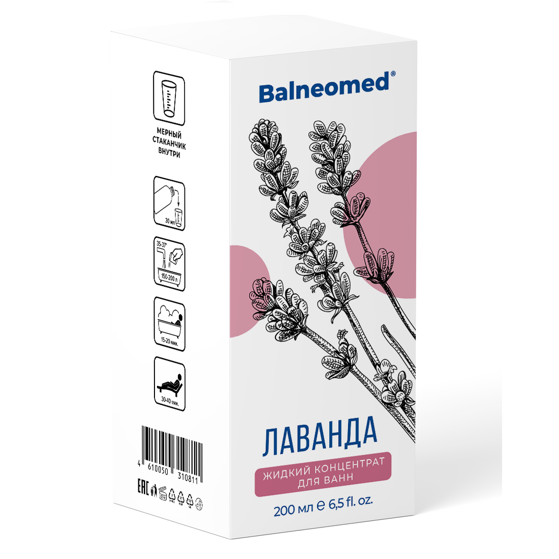 Концентрат для ванн жидкий Balneomed Лаванда - фото 1