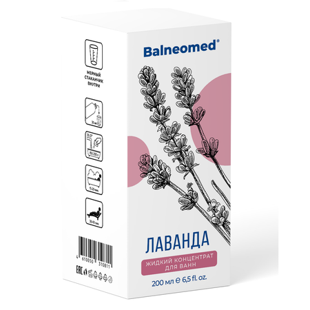 Концентрат для ванн жидкий Balneomed Лаванда