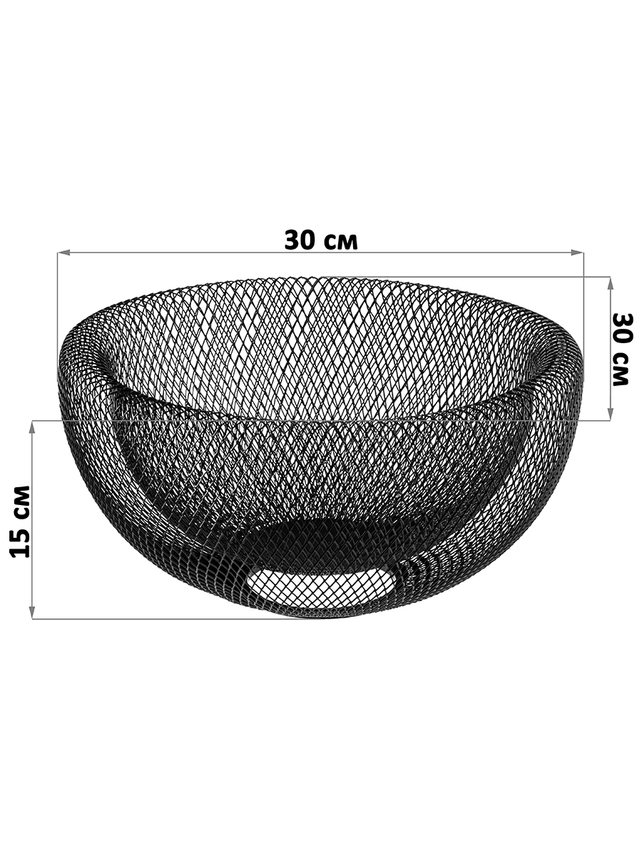 Корзина для фруктов El Casa 30х30х15 см Черная - фото 2