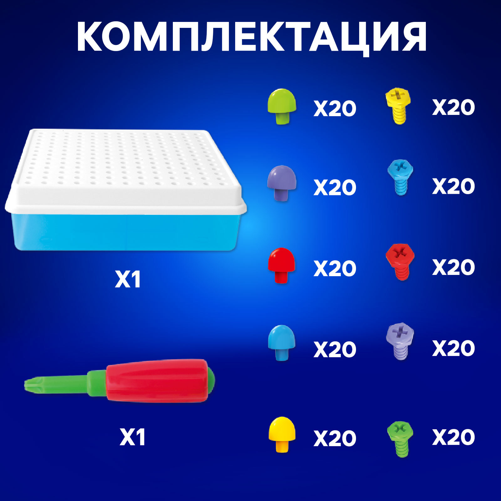 Конструктор IQ-ZABIAKA Конструктики - фото 5