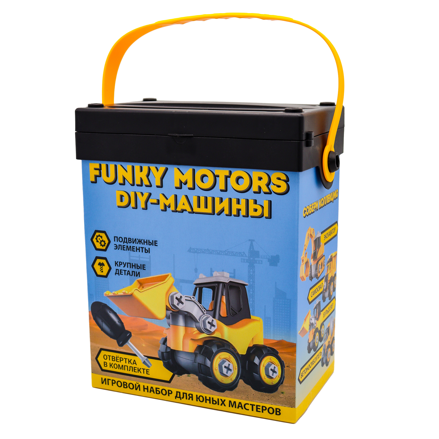 Конструктор Funky Toys Погрузчик эскаватор с отверткой FT0398155 - фото 5