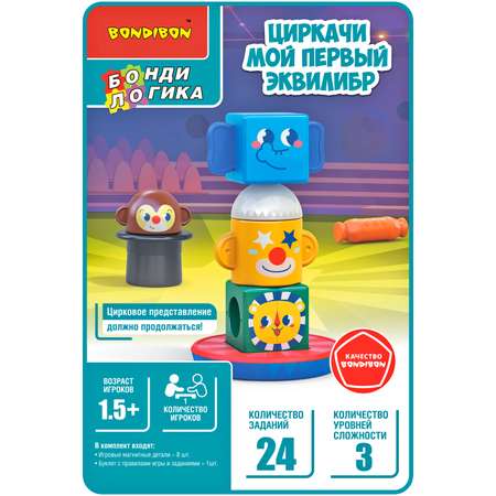 Настольная игра Bondibon логическая ЦИРКАЧИ