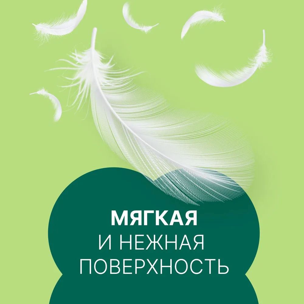 Прокладки ультратонкие Ola! Silk Sense ULTRA NIGHT аромат Ромашка 7 шт - фото 6