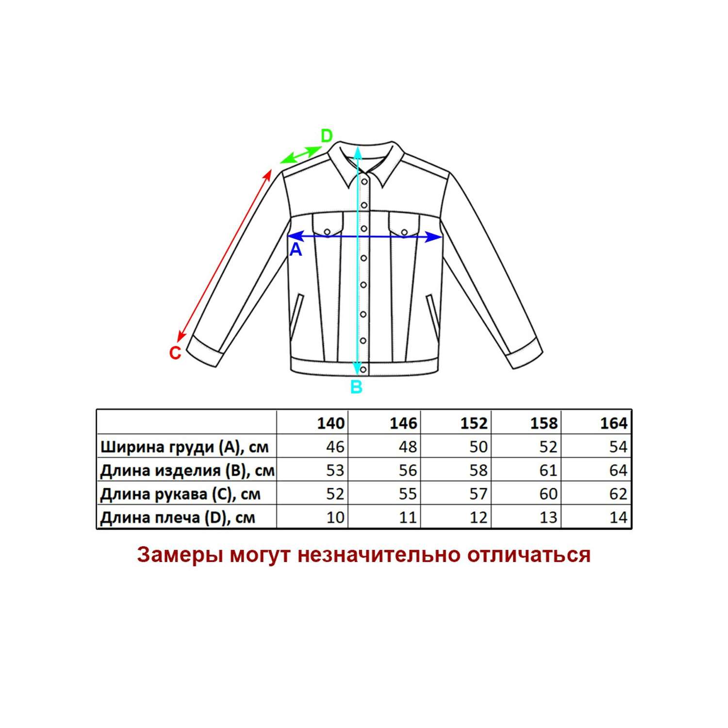 Куртка джинсовая Veresk D1052A-B63 - фото 2