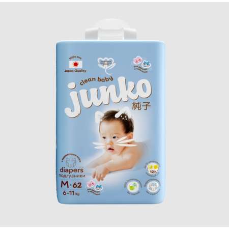 Подгузники JUNKO 62 шт. M