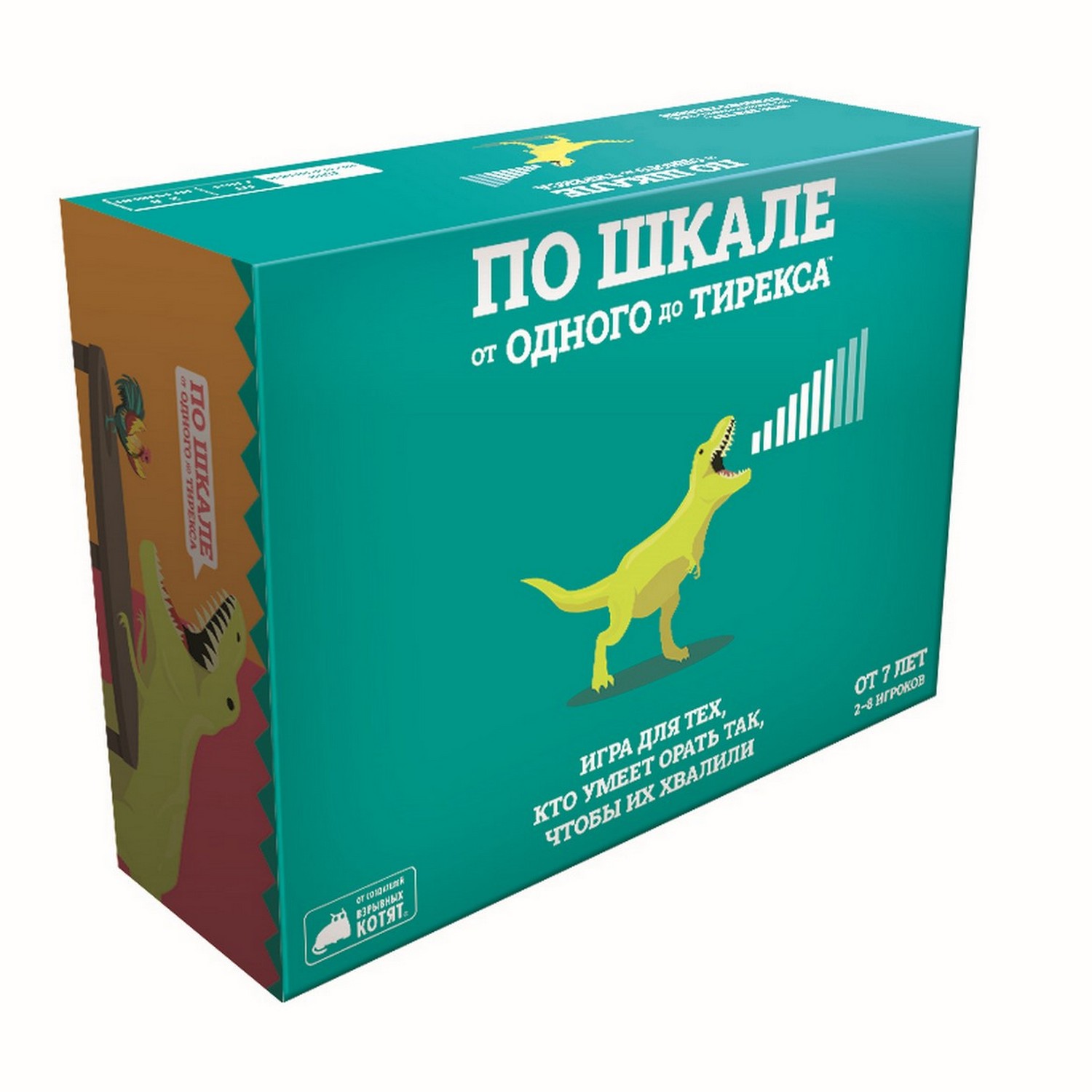 Настольная игра Hobby World По шкале от одного до тирекса - фото 6