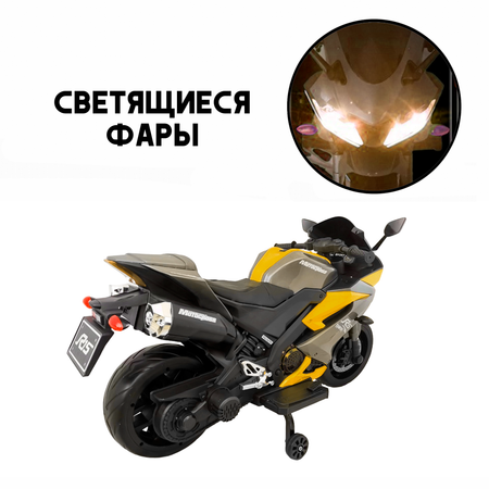 Детский электромотоцикл Jiajia R15