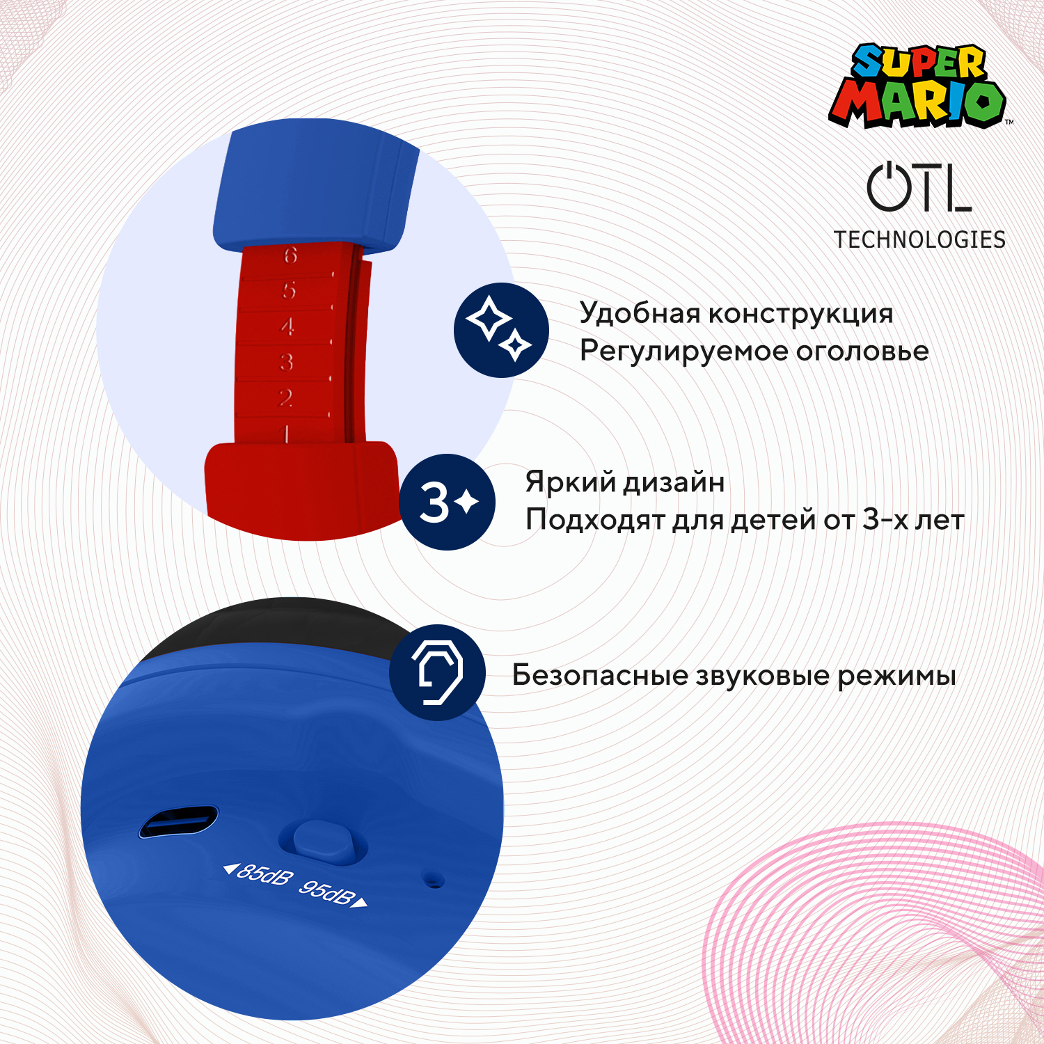 Наушники беспроводные OTL Technologies детские Mario синие - фото 3
