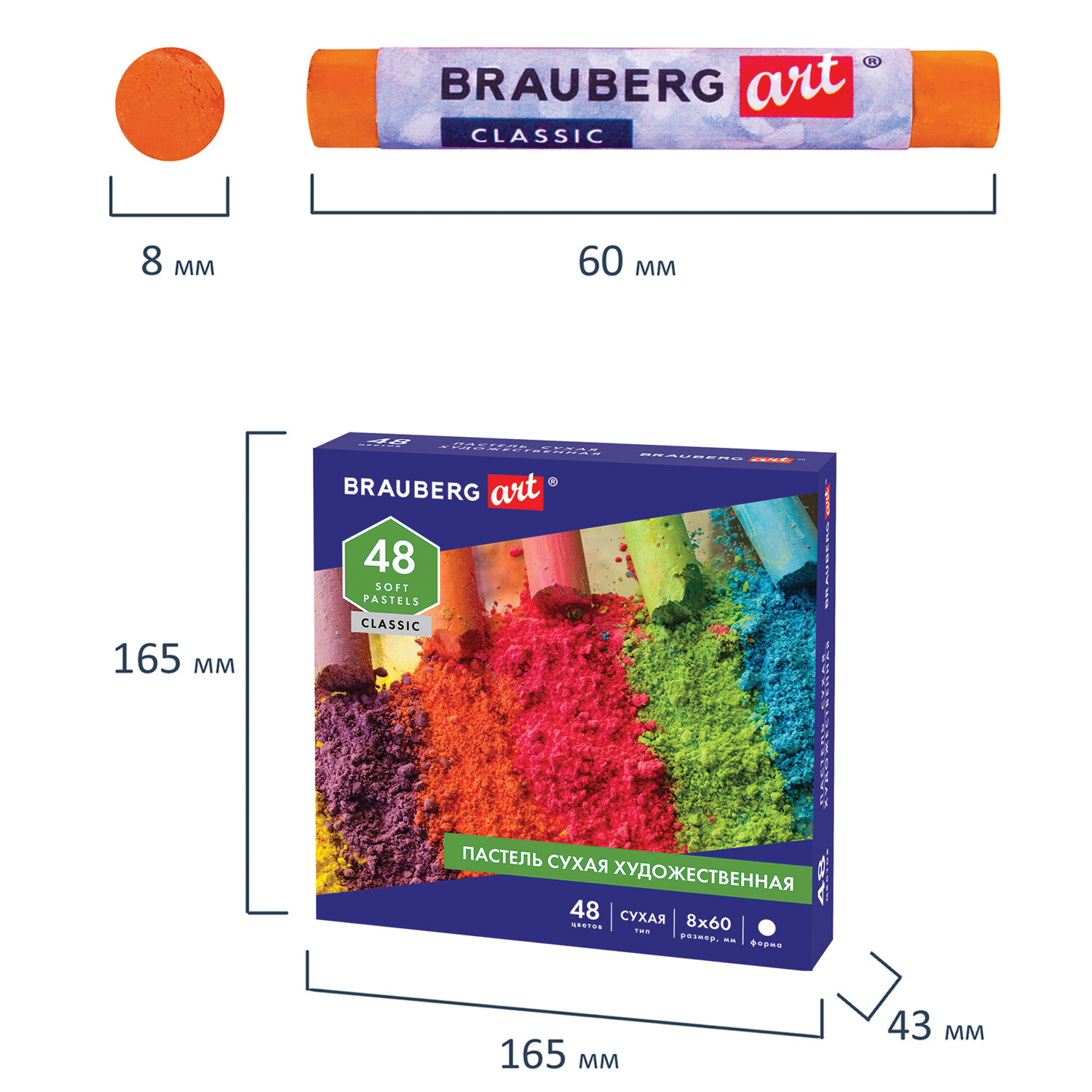 Пастель сухая Brauberg художественная для рисования 48 цветов - фото 11