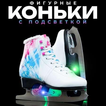 Коньки Sport Collection 37