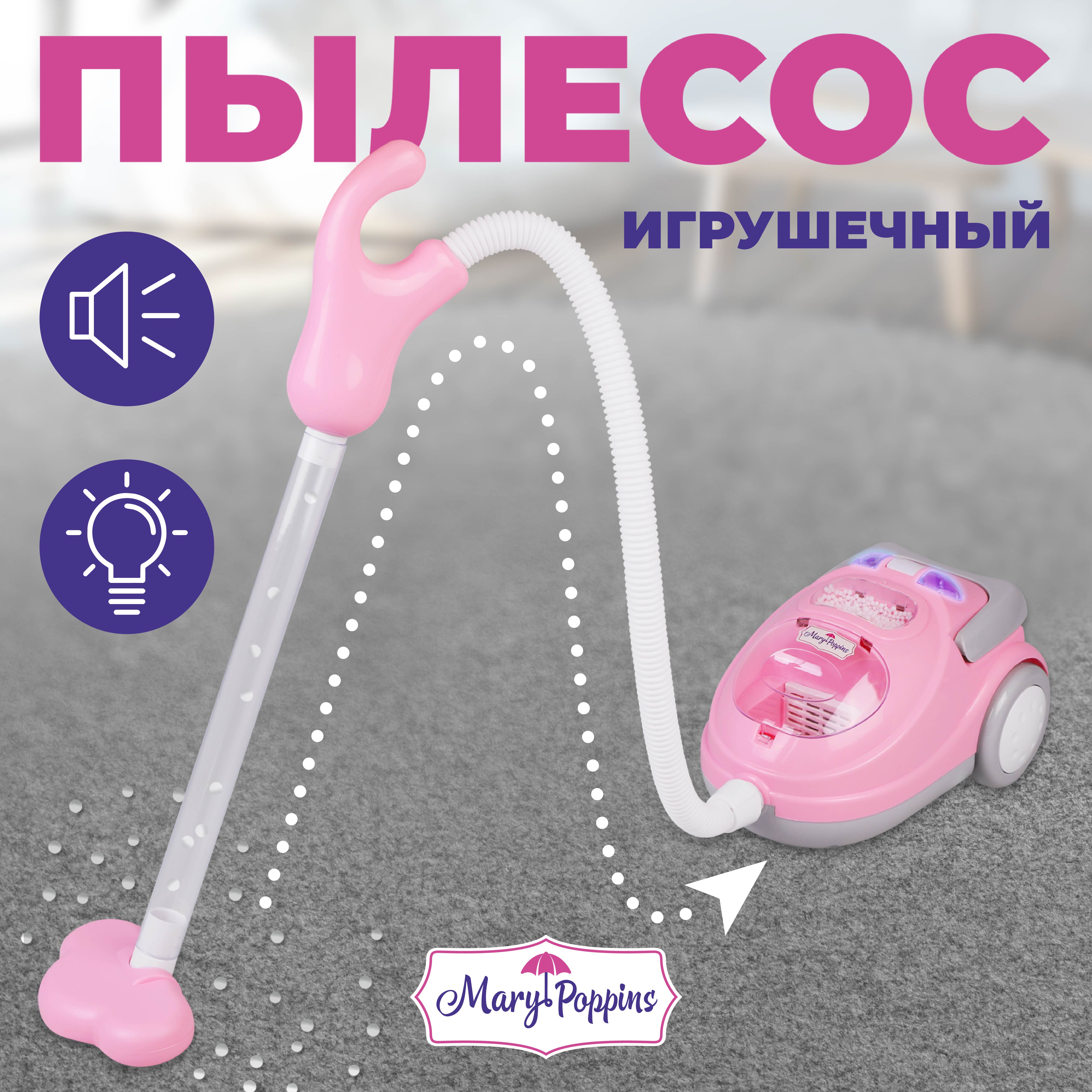 Игрушка Mary Poppins пылесос - фото 1