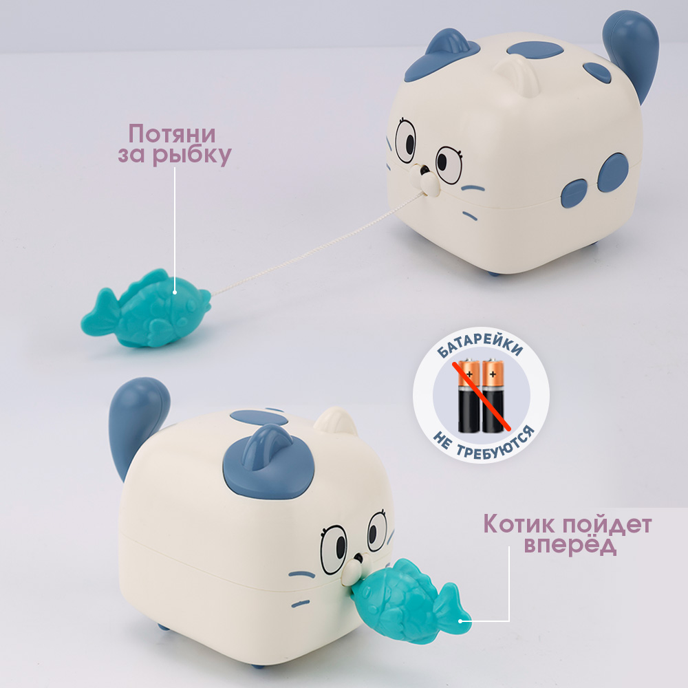 Детская заводная игрушка TIPTOPOLIS Котик с рыбкой - фото 3