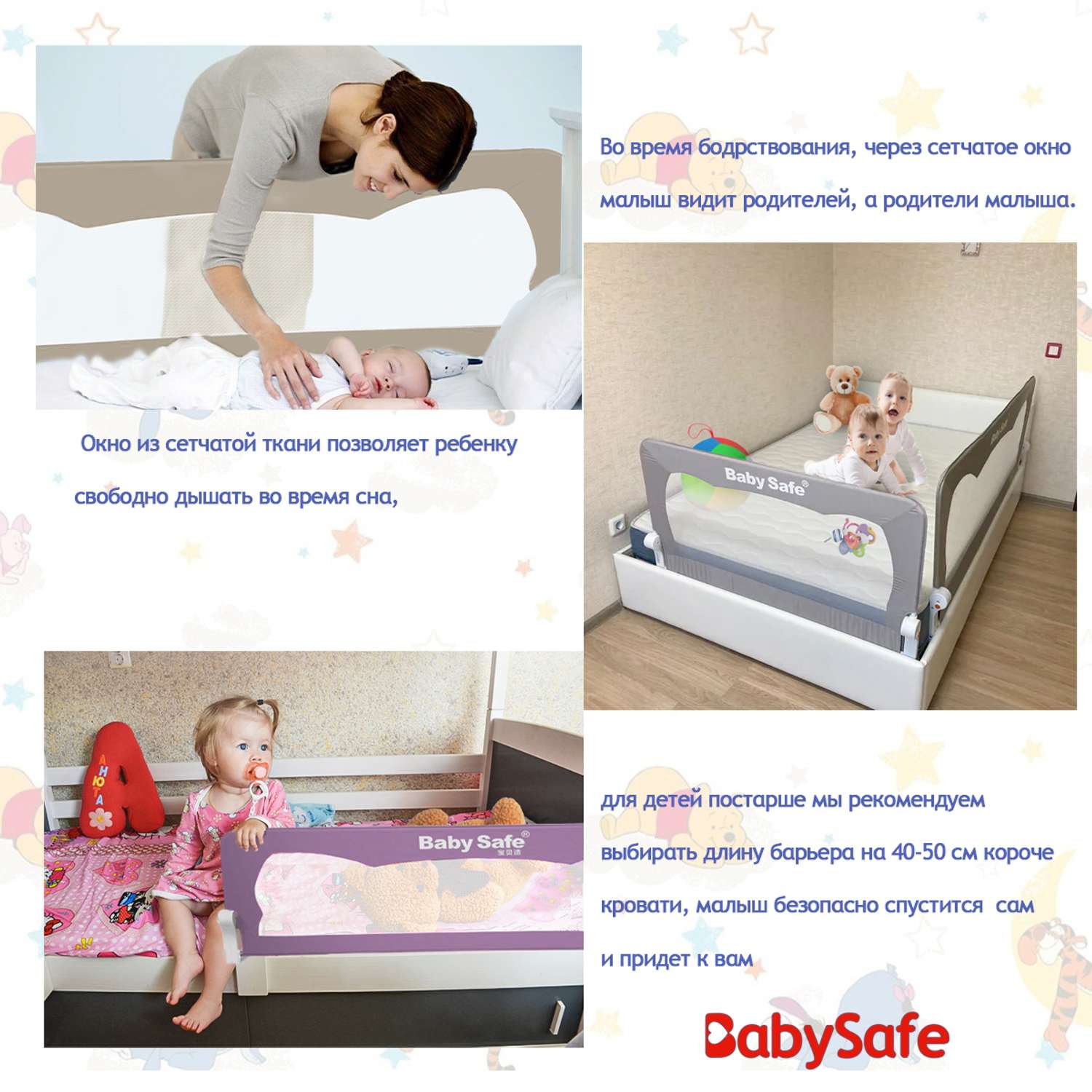 Барьер защитный для кровати Baby Safe 180х42 серый - фото 4